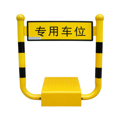 Batteriebetriebene Parksperre mit wiederaufladbarer Batterie Einbruchsicherheit und 530 mm Steigehöhe